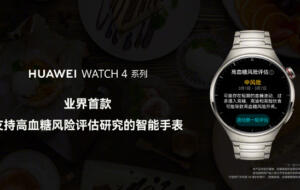 Huawei Watch 4 va putea măsura glicemia… sau pe aproape