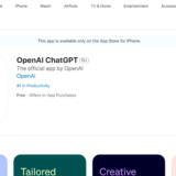 ChatGPT devine aplicaţie pe iOS, în curând ajunge şi pe Android