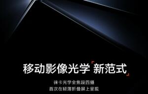 Xiaomi dă replica lui Galaxy Z Fold 5 în august cu un pliabil Mix Fold 3