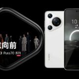 Huawei renunță la seria P. Confirmă numele „Pura70” pentru gama nouă de flagship-uri