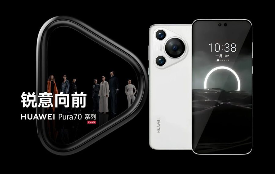Huawei Pura70