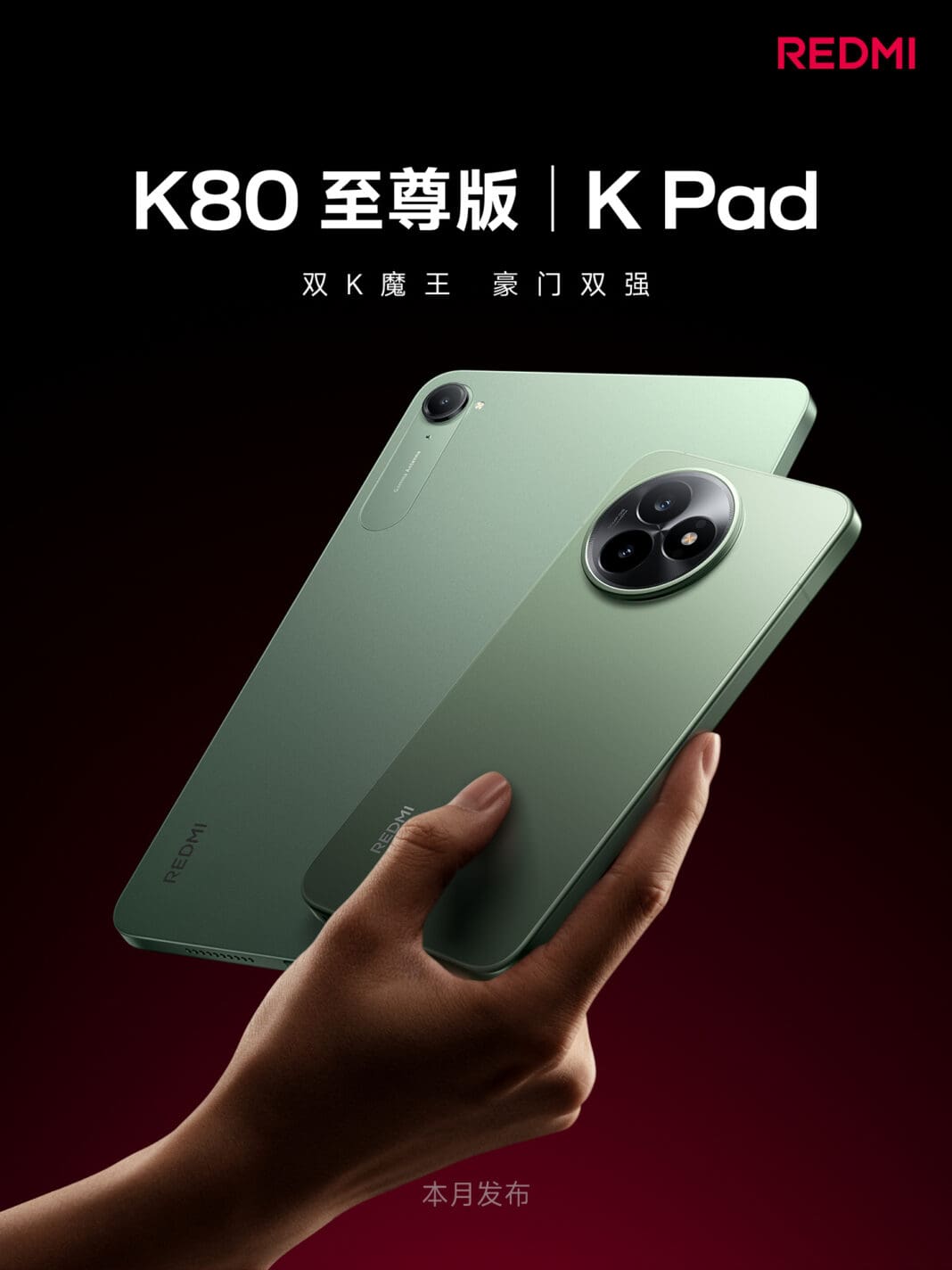 Xiaomi anunță oficial lansarea lui Redmi K80 Ultra și K Pad