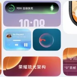 Honor a prezentat MagicOS 11, adaptarea sa pentru Android 17