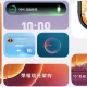 Honor a prezentat MagicOS 11, adaptarea sa pentru Android 17